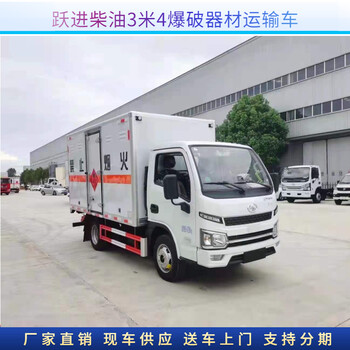 昆明解放JK6后八易燃廂式危爆車