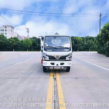 昌都地區(qū)4米2毒性及感染性危貨車