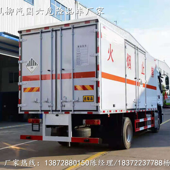 操作簡單單橋350馬力一類民爆器材運輸車正規(guī)廠家