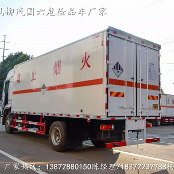 操作簡單單橋350馬力一類民爆器材運輸車正規(guī)廠家