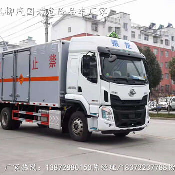 操作簡單單橋350馬力一類民爆器材運輸車正規(guī)廠家