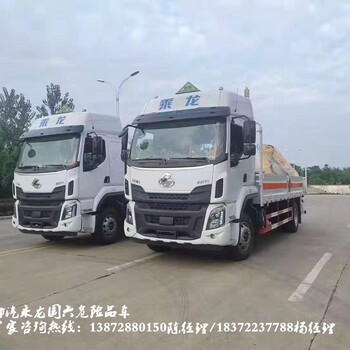 銅陵江淮駿鈴藍牌氣瓶車