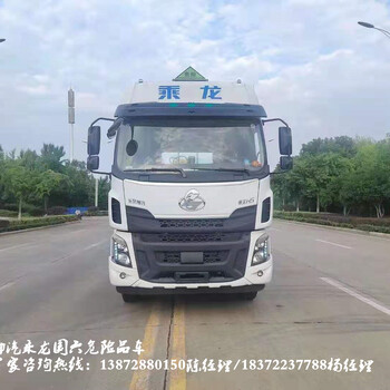 解放J6L國六6米8危爆車防爆車現(xiàn)車充足