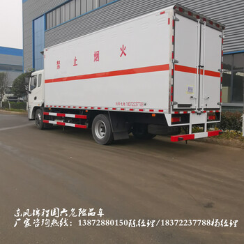 解放J6L國六6米8危爆車防爆車現(xiàn)車充足