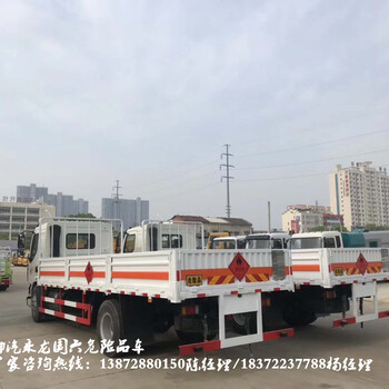貴陽東風(fēng)天錦6米8國六低欄氣瓶運(yùn)輸車