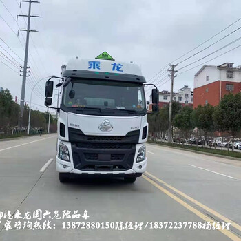 林芝地區(qū)解放J6L國六化工液體?；奋?>
          <p class=