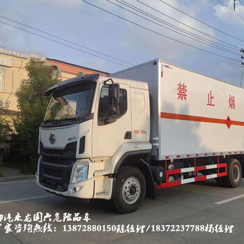 昌都地區(qū)4米2雜項危險品運輸車