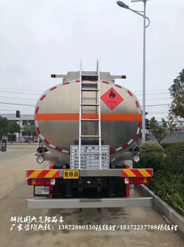 撫順6米8國六藍(lán)牌固廢轉(zhuǎn)運(yùn)車