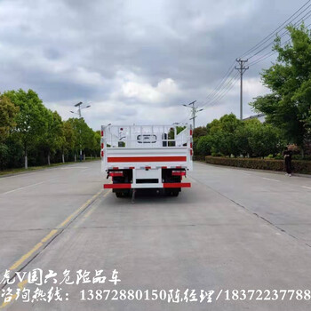 5米1二類國六易燃氣體廂式運輸車公告批次