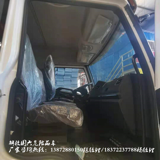 江淮恺达X5国六危险品厢式车国六车型推荐