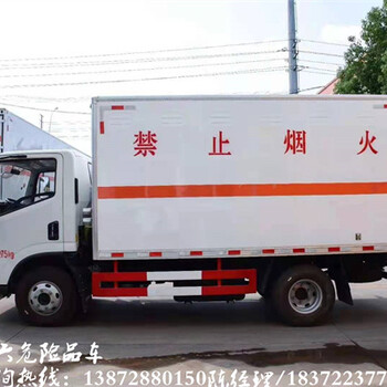 昭通江淮駿鈴藍牌氣瓶車