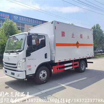 西雙版納6米8國六藍牌固廢轉(zhuǎn)運車