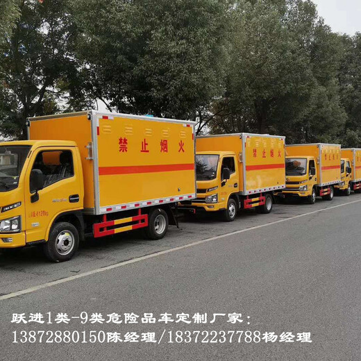 危险品运输车_8吨油罐车_蓝牌油罐车厂家价格