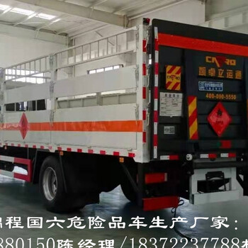 躍進(jìn)汽油煤氣罐運(yùn)輸車廠家報(bào)價(jià)