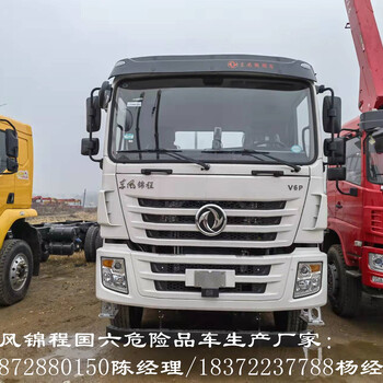 國(guó)六柳汽乘龍后八?；奋?chē)全國(guó)上牌