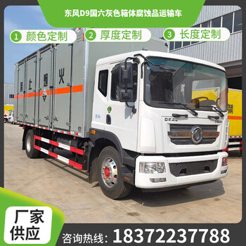 10噸罐裝煤氣罐運輸車4S電銷售地址電話