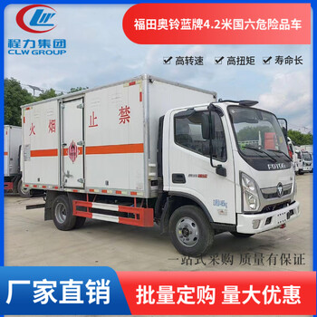 興安盟8.6米解放單橋爆破器材運輸車