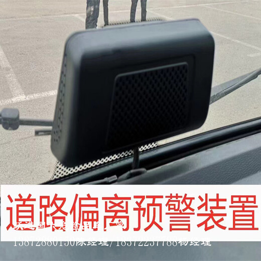 平凉10吨国六1类暴破器材危货车