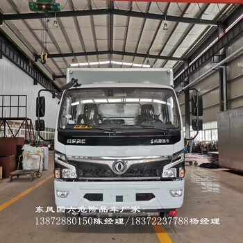 重汽國(guó)六4米1危廢危險(xiǎn)品車現(xiàn)車充足