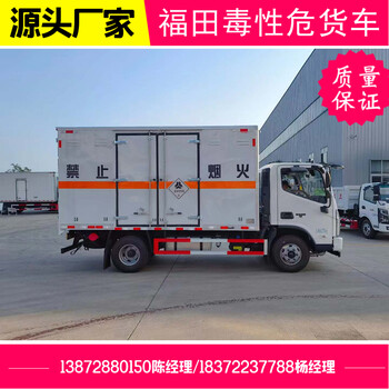捷運1.8噸國六?；嚞F(xiàn)車充足