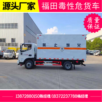 東風(fēng)天錦四驅(qū)煤礦用防爆車價格咨詢