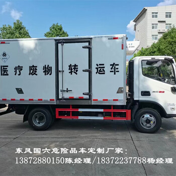 鋼瓶欄板運(yùn)輸車廠家咨詢