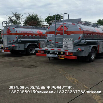 定西3米3藍(lán)牌礦山爆破車