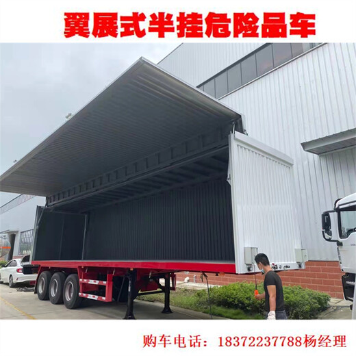 无锡解放油漆涂料甲苯柴油危化危险品车