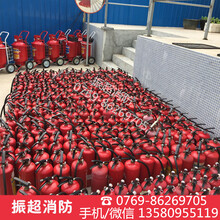 东莞深圳工厂小区灭火器回收灭火器充装维护充气换粉