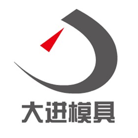 保定市清苑區(qū)大進(jìn)模具加工廠