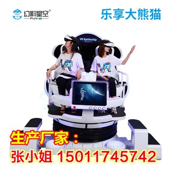 幻影星空VR动感影院双人蛋椅，vr乐享双星虚拟科技馆设备投资