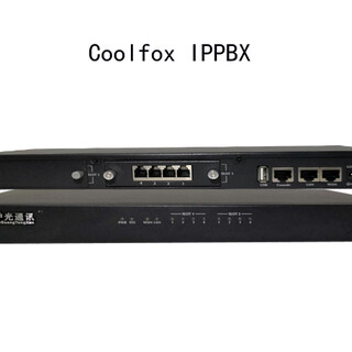 番禺IPPBX，番禺IP视频话机，番禺数字电话交换机图片1