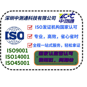 ISO45001職業(yè)健康體系認(rèn)證企業(yè)需要具備哪些條件