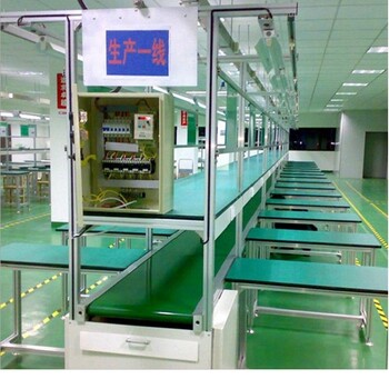 电子设备流水线生产线插件线_许昌天伟鑫实体工厂按需定制