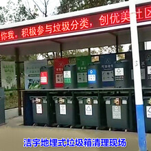 江苏智能地埋式垃圾分类收集站制造厂家在线报价欢迎考察