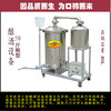 天華白酒釀酒設備，可移動雙層鍋純糧蒸汽蒸酒設備，不銹鋼燒酒鍋