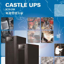 企业办公ups电源C3KS使用ATM机器,断电保护