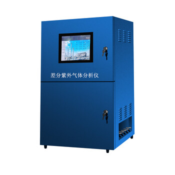 江苏盐城HJ-DOAS-2000在线式差分紫外气体分析仪