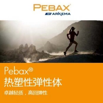 PEBAX3533SA01