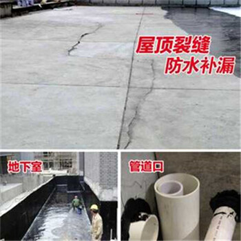 橫縣樓頂防水火烤還是自粘好_