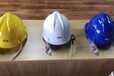 河北金能电力安全帽头盔