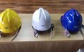 河北金能電力安全帽頭盔建筑工地帽子