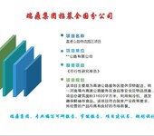 泗水县代写道路保洁服务投标书