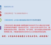 荆州市编写河道清淤工程投标书