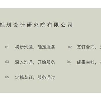 淳安县写纺织基地项目申请报告
