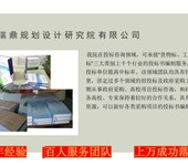 湖口县编写大学教学用品采购项目代做投标文件