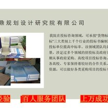 罗源县写旅游综合体概念规划设计