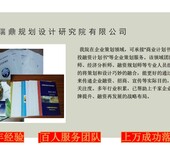 岳阳县编写青州市小型水库管理体制改革维修养护工程施工投标书