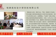 冀州市写苗木种植基地项目申请报告