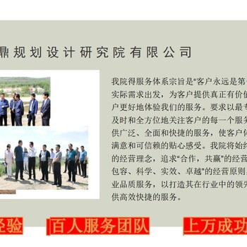 炎陵县编写住宅小区项目资金申请报告